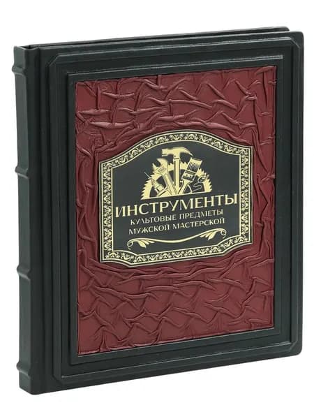 Инструменты. Культовые предметы мужской мастерской