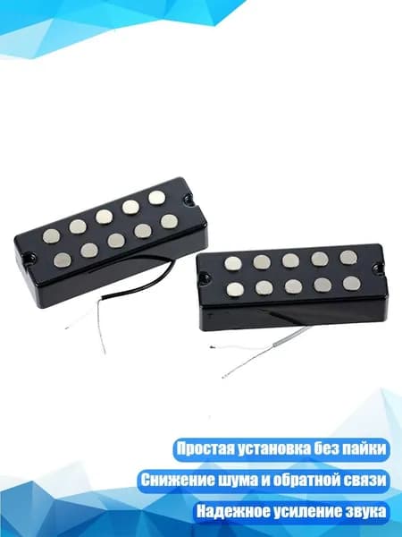 Улучшающий чистый тон звукосниматель для 5-струнной бас-гитары с закрытым корпусом