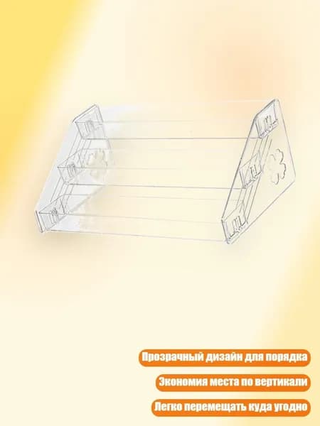 Ярусная полка-органайзер для канцелярии, 3