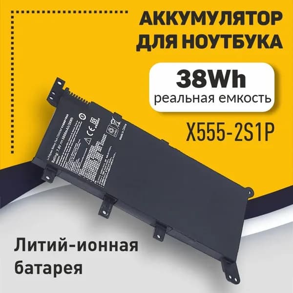 Аккумулятор для ноутбука ASUS 5000 мАч, (0B200-01000200; 2ICP4/63/134; C21N1347;  PP21AT149Q-1)