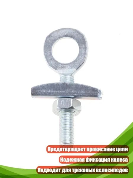Регулятор натяжения цепи для фиксированной передачи
