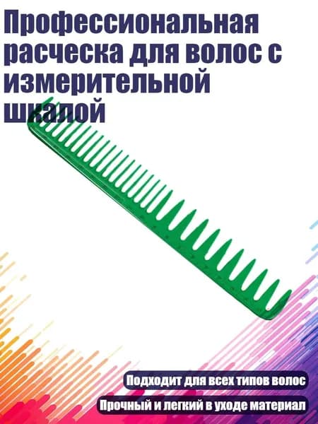 Машинка для стрижки 3TT912776_LJX5, зеленый
