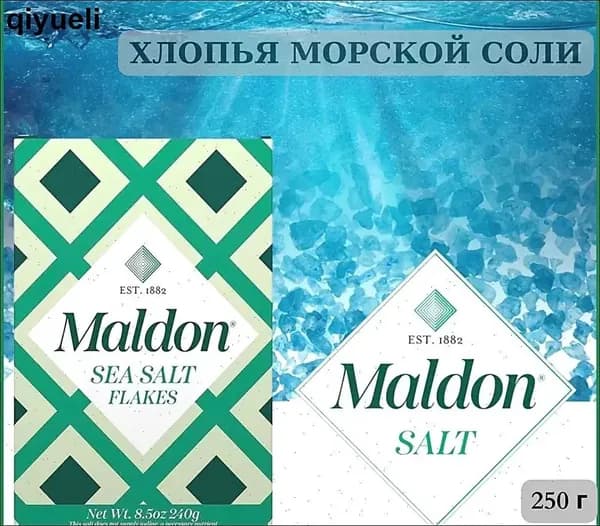 Морская соль Малдон 250 г натуральные хлопья без добавок из Англии