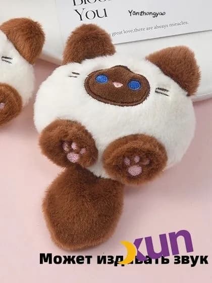 yunzhongyao Мягкая плюшевая игрушка - маленький кот,Может издавать звук