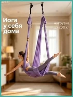 Тренировочные петли