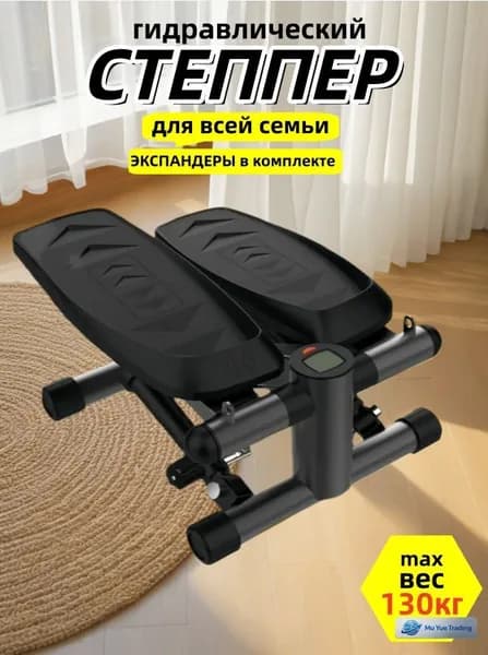 Степпер fegeggBYP