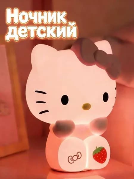Ночник детский в форме Форма животного, мягкий тёплый свет, уютный спутник для сна