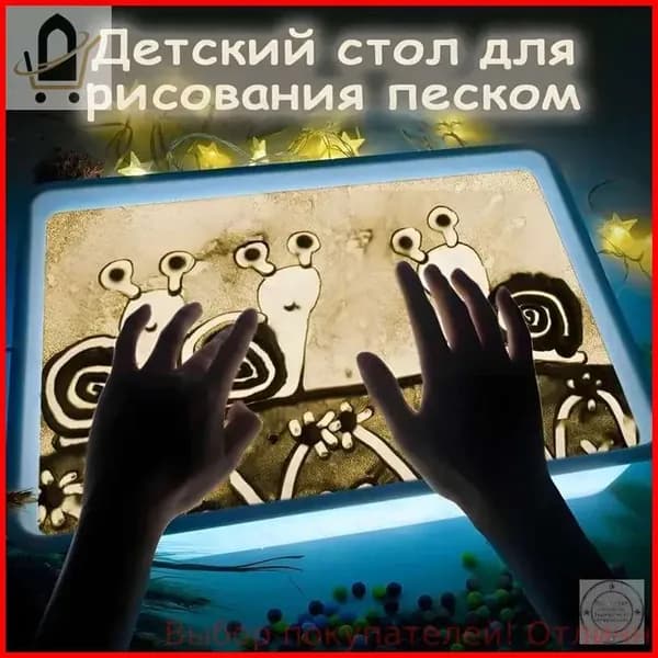 Планшет для рисования песком, креативный набор для детей, детский подарок, голубой-YAHUI