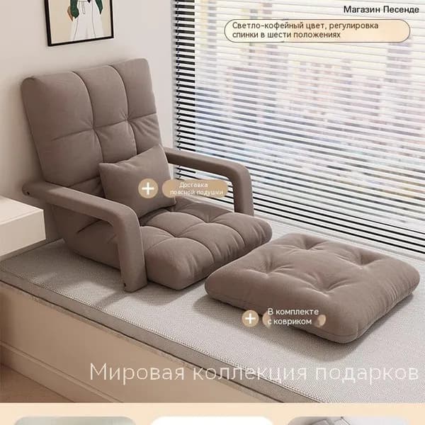 Диван раскладной 48х48х45 см,темно-бежевый