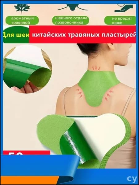 Компрессионная повязка