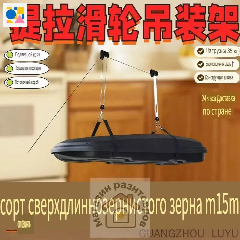 Система хранения гаражная