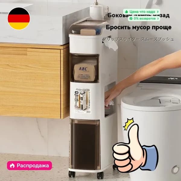 IKEA Тумба для ванной,, 15х33х68 см