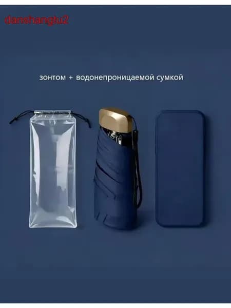 Зонт Механика