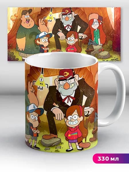 Кружка Гравити Фолз Gravity Falls заставка