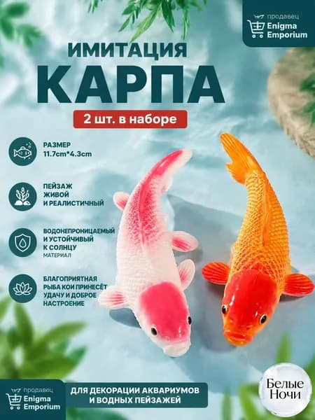 Фигурка садовая