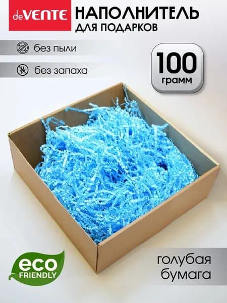 Наполнитель гофрированный бумажный для подарков 100 г