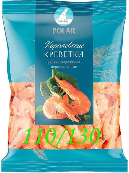 Креветки Королевские неочищенные 500 г, 110/130 в/м Polar