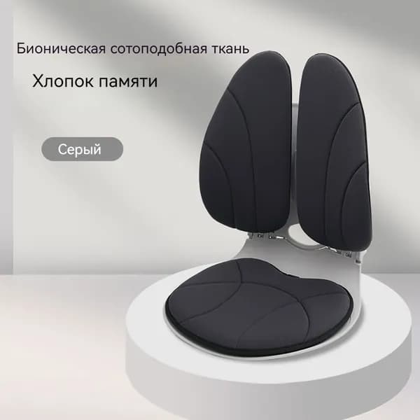 Ортопедический стул, Ткань