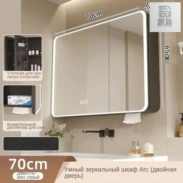 Тумба для ванной,, 70х11х65 см
