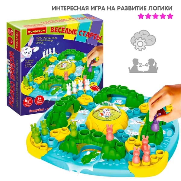 Настольная семейная игра "Веселые старты" развивающая логическая бродилка с кубиком для двоих, для компании, кто быстрее