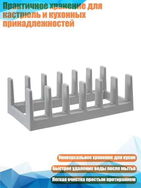 Ларь для овощей,10х10см