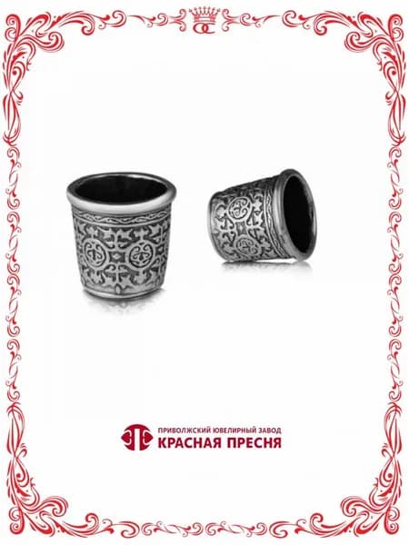Серебряный сувенир наперсток с узором оксидирование Б930505