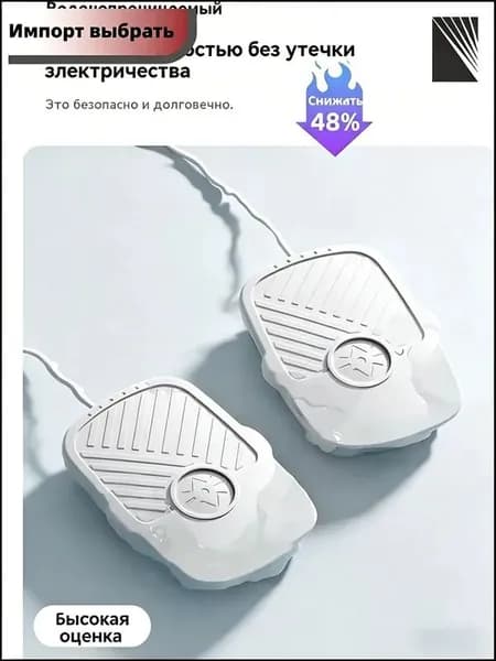 Портативный ультразвуковой вибрационный стиральный прибор 2шт