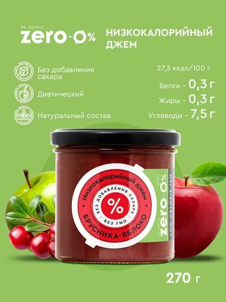 Низкокалорийный джем без сахара Mr.Djemius ZERO Брусника -Яблоко 270г