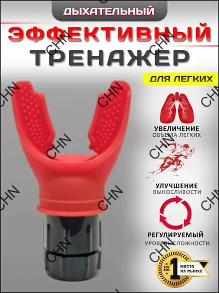 Мини-тренажер Черный