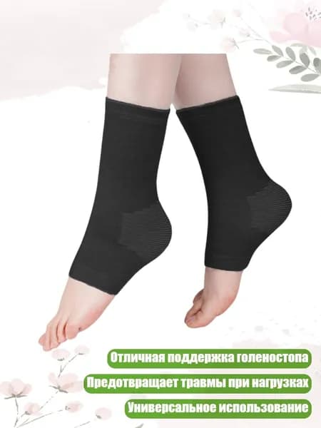 Футы