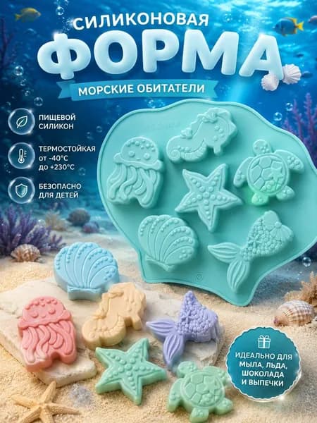 Форма для выпечки x 12 см