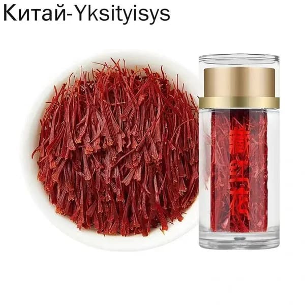 Натуральный шафран для плова и чая 1г