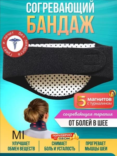 Тренажер для шеи 019f0289f361710d9100f64cd29ceff2