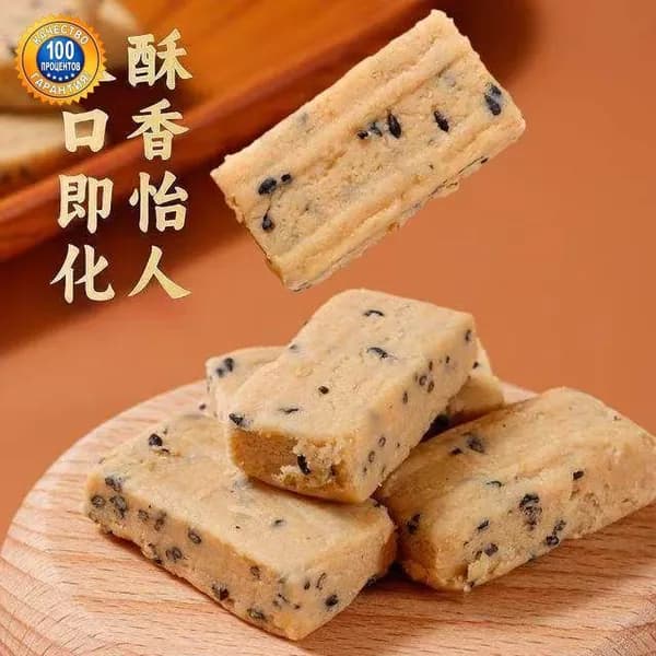 Китайские сладости арахисовые солоно-сладкие древнего вкуса, хрустящие лакомства, традиционные подарки