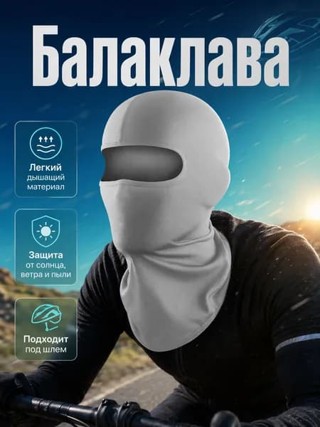 Бафф, размер: 0