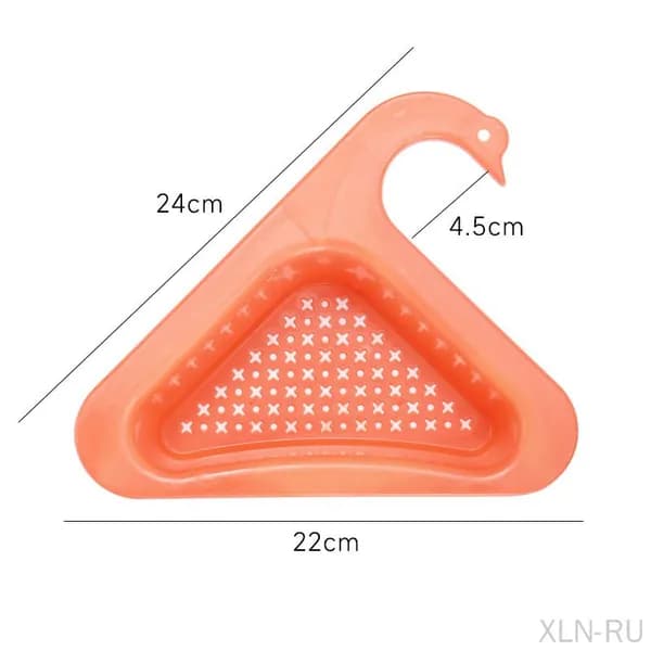 Yunpixx Коландер для мойки