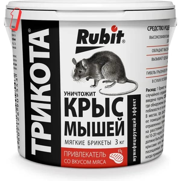 Средство от крыс и мышей мягкий брикет со вкусом мяса ТРИКОТА 3кг (ведро) 53461, 3.1 кг, (набор из 1 шт)