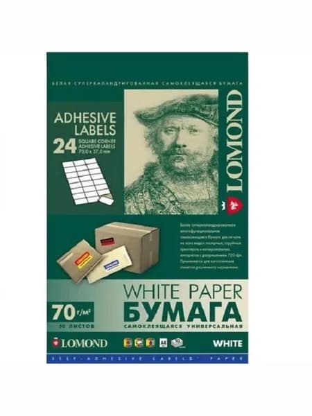 Бумага LOMOND 2100175 самоклеющаяся 24 части А4 (64 х 33,4 мм) 70 г/м2, 50 листов
