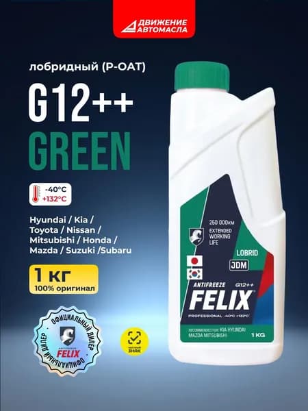 Антифриз FELIX "JDM" G12++, зеленый, -40С, 1 кг, для Kia, Hyundai, Mitsubishi, Mazda