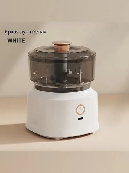 Электрическая многофункциональная машина для измельчения чеснока