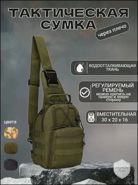 Miltor Рюкзак
