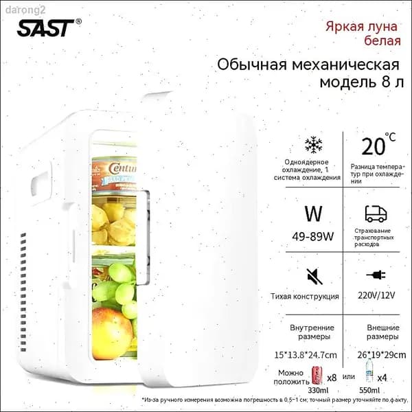 Морозильная камера 019e8679c4cd74fa9cc4fd79a725982d, белый