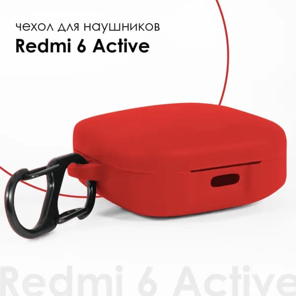 Чехол для наушников Redmi Buds 6 Active