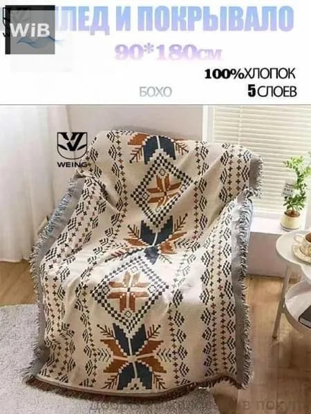 Плед 90x180 см хлопок двусторонний, новогодний абстракция бордовый