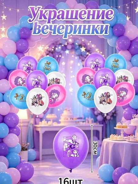 Набор праздничного декора для дня рождения в стиле K-pop: баннер, флажки для торта, шары, гирлянды, комплект из экологичной бумаги