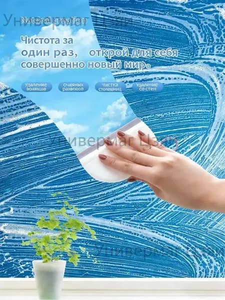 Набор для уборки