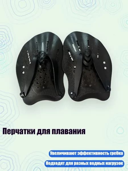 Аксессуары, запчасти для снорклинга