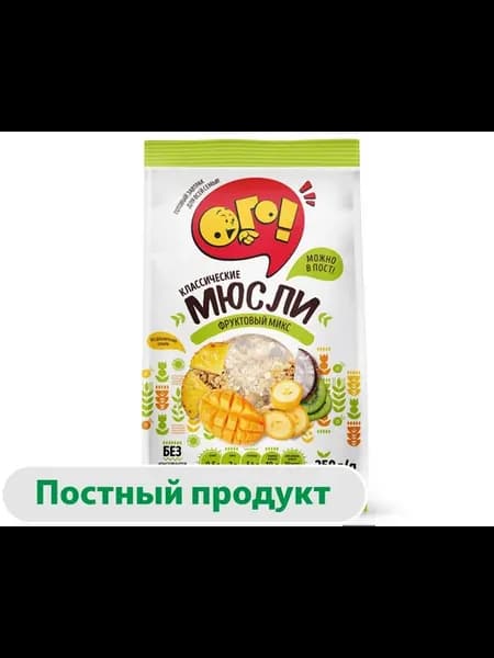 Мюсли ОГО! фруктовый микс 350