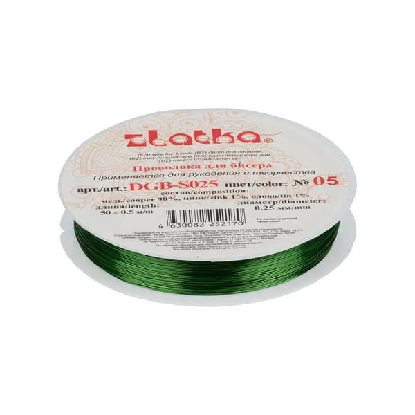 Проволока для бисера "Zlatka" / "Gamma" для рукоделия DGB-S025 d 0.25 мм 50 м 0.5 м №05 зеленый