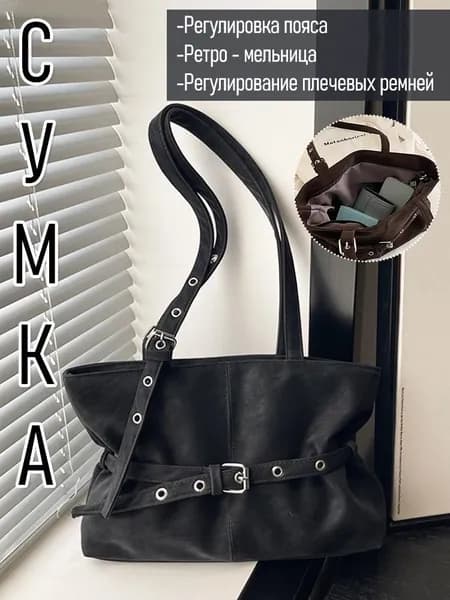 Сумка для ручной клади, для мамы